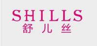 SHILLS品牌logo