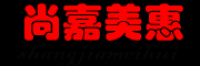尚嘉美惠品牌logo