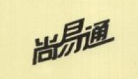 尚易通品牌logo