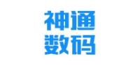 神通数码品牌logo