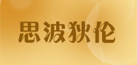 思波狄伦品牌logo