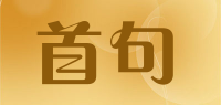 首句品牌logo