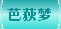 芭荻梦品牌logo