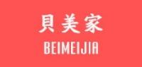 贝美家家居品牌logo