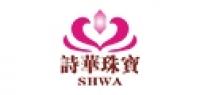 诗华珠宝品牌logo