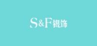sf饰品品牌logo