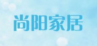 尚阳家居品牌logo