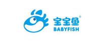 宝宝鱼BABY FISH品牌logo