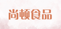尚顿食品品牌logo