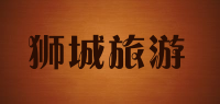 狮城旅游品牌logo