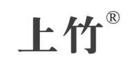 上竹品牌logo