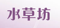 水草坊品牌logo