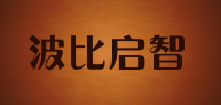 波比启智品牌logo