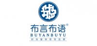 布言布语家居用品品牌logo