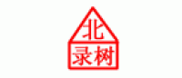 北录树品牌logo