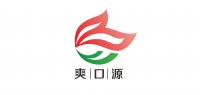 爽口源品牌logo