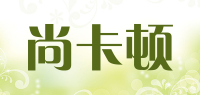 尚卡顿品牌logo