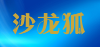 沙龙狐品牌logo