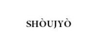 shoujyo服饰品牌logo