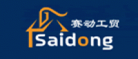 赛动Saidong品牌logo