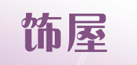 饰屋品牌logo