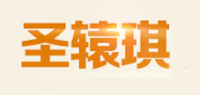 圣辕琪品牌logo