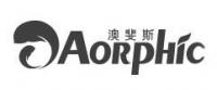 澳斐斯家纺AORPHIC品牌logo