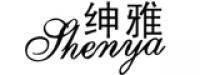 绅雅品牌logo