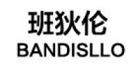 班狄伦品牌logo