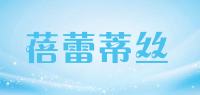 蓓蕾蒂丝品牌logo