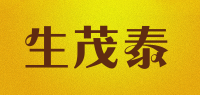 生茂泰品牌logo