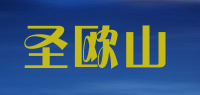 圣欧山品牌logo
