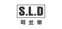 司兰帝品牌logo