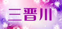 三晋川品牌logo