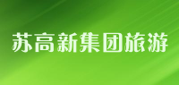 苏高新集团旅游品牌logo