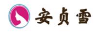 安贞雪品牌logo