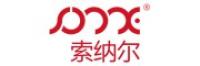 索纳尔品牌logo