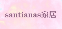 santianas家居品牌logo