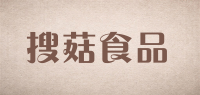 搜菇食品品牌logo