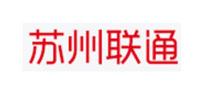 苏州联通品牌logo