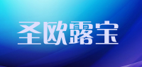 圣欧露宝品牌logo