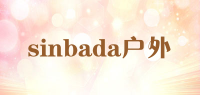 sinbada户外品牌logo