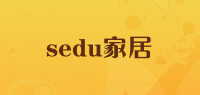sedu家居品牌logo