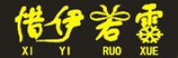 贝布茵品牌logo