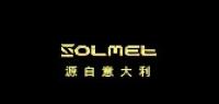 solmet品牌logo