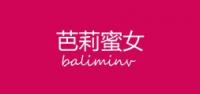芭莉蜜女品牌logo
