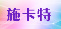 施卡特品牌logo