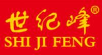 世纪峰茶叶品牌logo