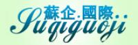 苏企.国际..品牌logo