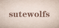 sutewolfs品牌logo